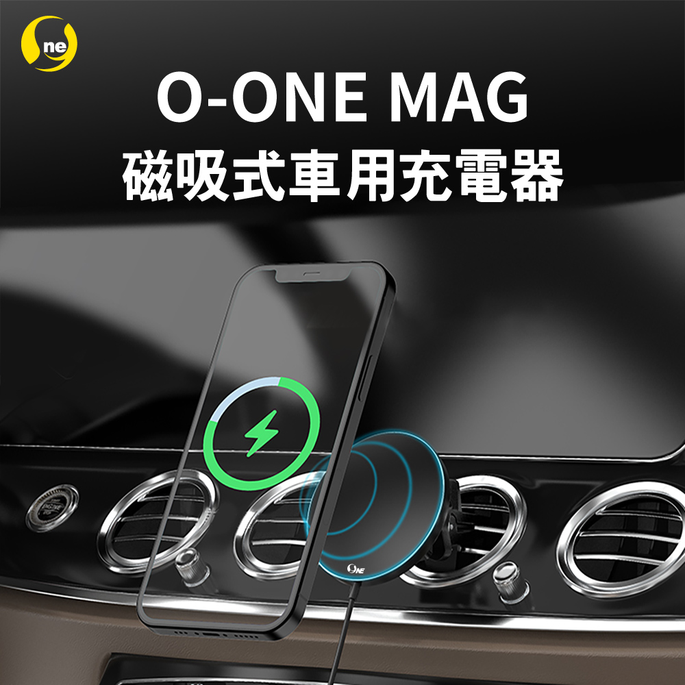 磁吸式車用無線充電器 支援15W快速充電 無線充電盤 車用充電支架