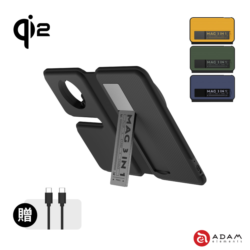 M301 Qi2 三合一超薄磁吸充電盤