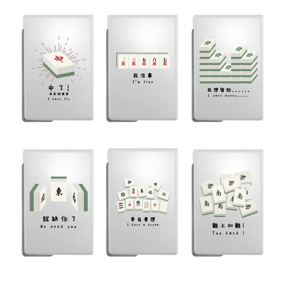 TRON Magsafe雙面磁吸自帶線行動電源 趣味麻將 支架 充電器