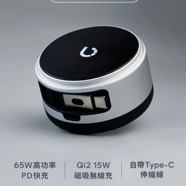 BEZALEL 倍加能 Prelude XS II MagSafe 磁吸無線充電器