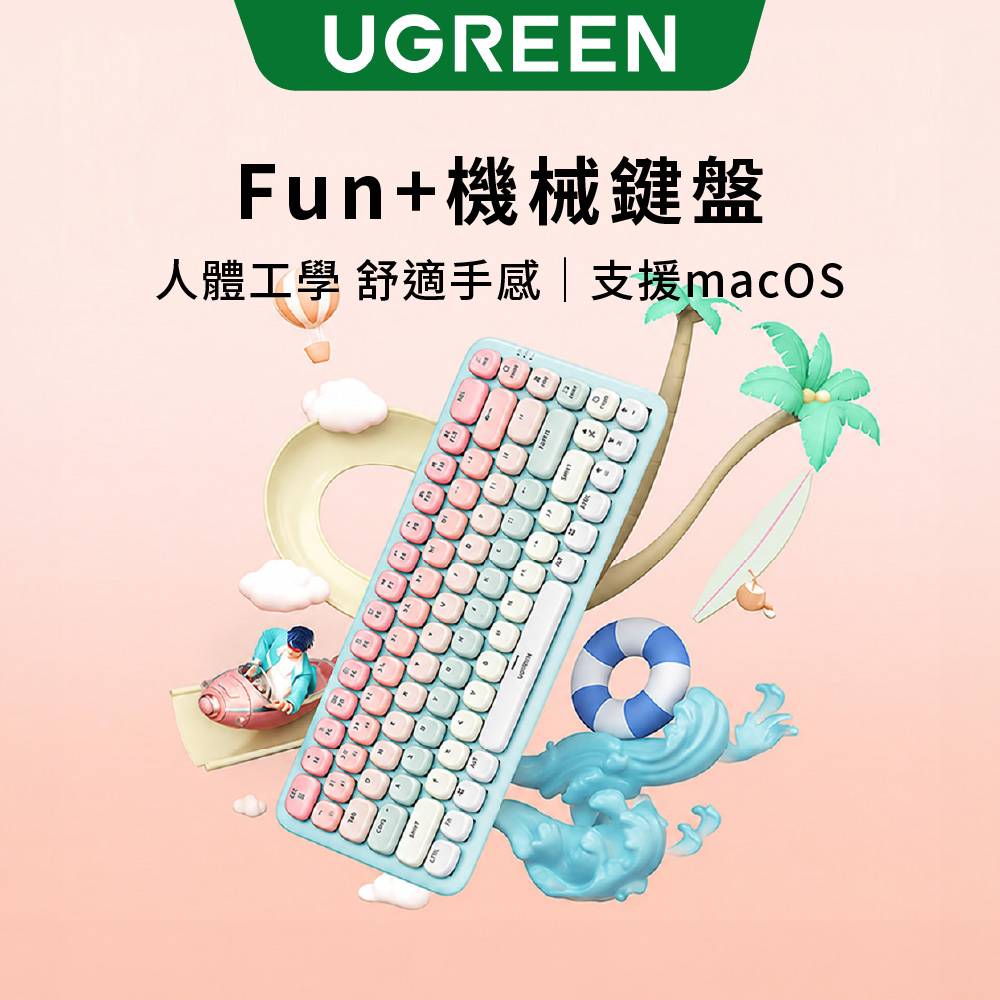 KU101/FUN+ 機械鍵盤夢幻樂園支援有線無線雙模暢連