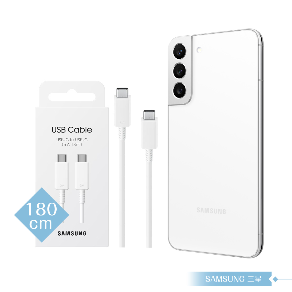 Samsung 三星 原廠公司貨EP-DX510 5A 雙Type C傳輸線1.8m加長版 ( for S25 S24系列 )