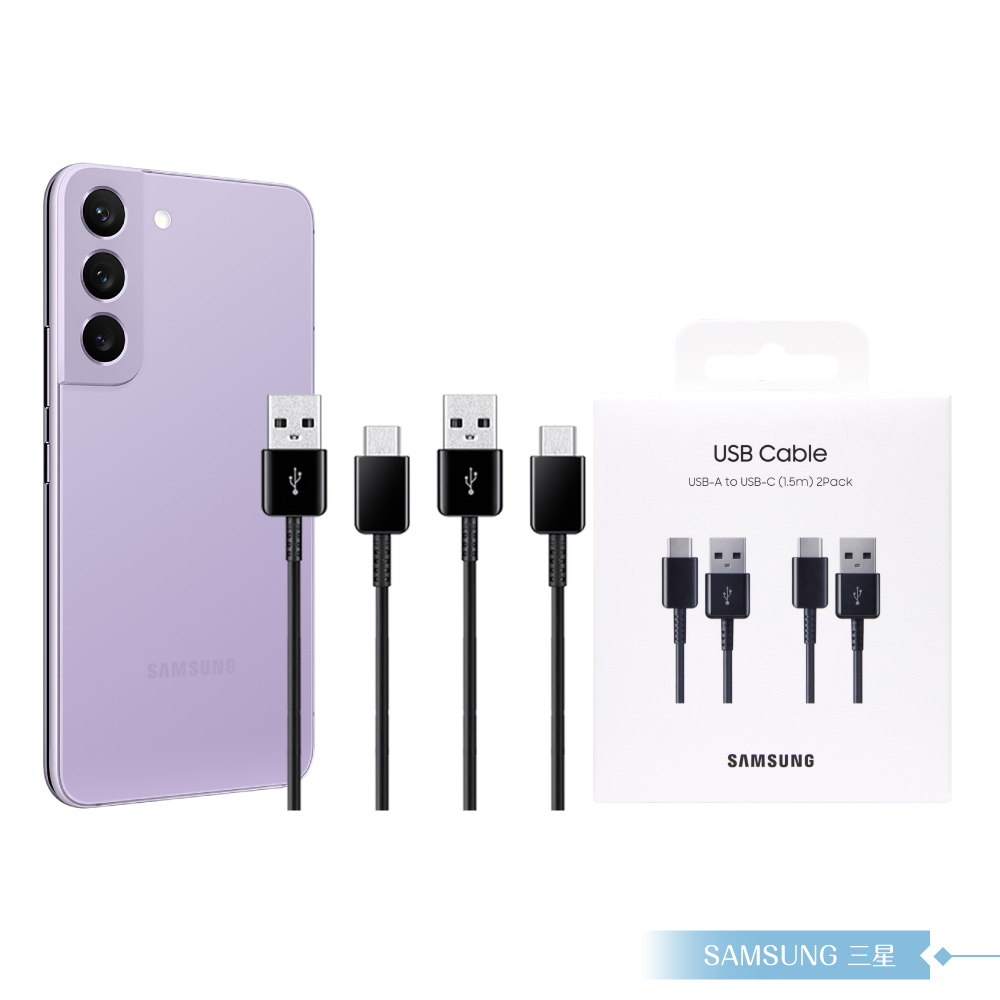Samsung 三星 原廠公司貨DG930 Type C傳輸線2Pack-1.5m / 黑 ( for S25 S24系列 )