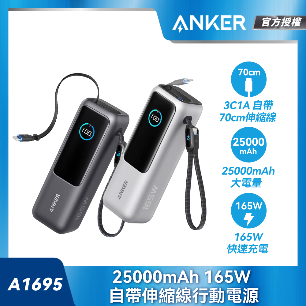 AutoMaxx UP-5HA DC/AC專業級手提式行動電源可交流電輸出USB急速充筆電