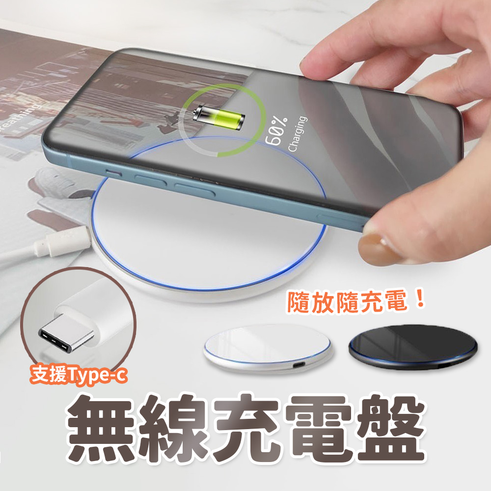 【MIT台灣製造 MCK科技】無線充電盤 輕薄鋁合金工藝 智能充電 安全防護(15W快充)