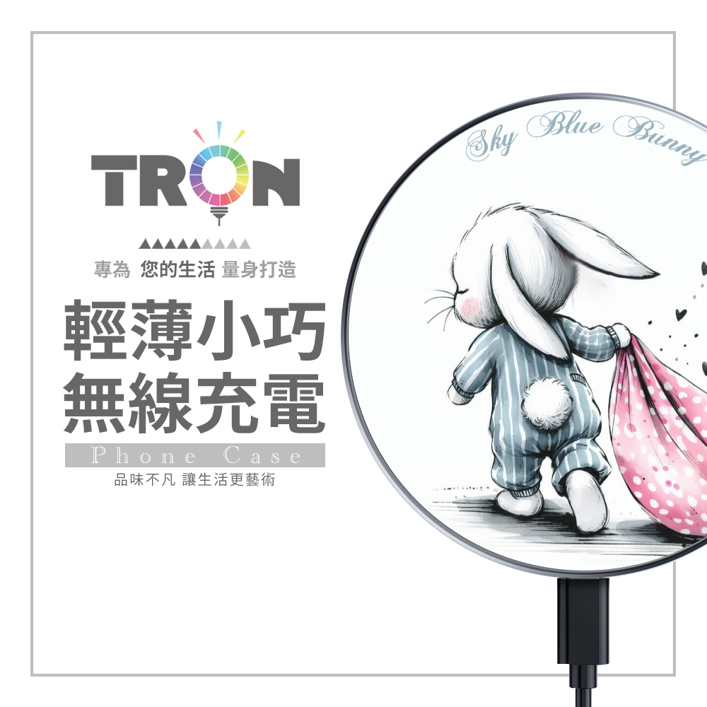 TRON 動物小被被 15W無線充電盤 快速充電板 充電器