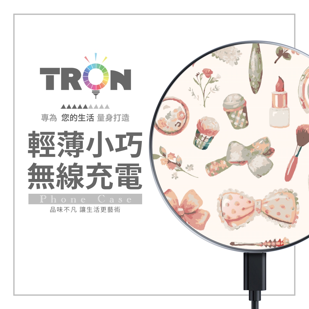 TRON 15W無線充電盤 公主童趣風 快速充電板 充電器