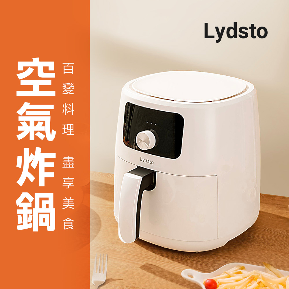 氣炸鍋(台灣版 可連手機APP 電壓110V 大容量 不沾塗層)