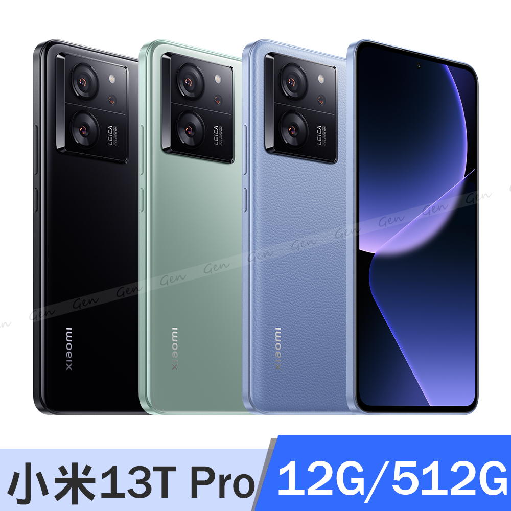 小米 Xiaomi 13T Pro 5G (12G/512G)