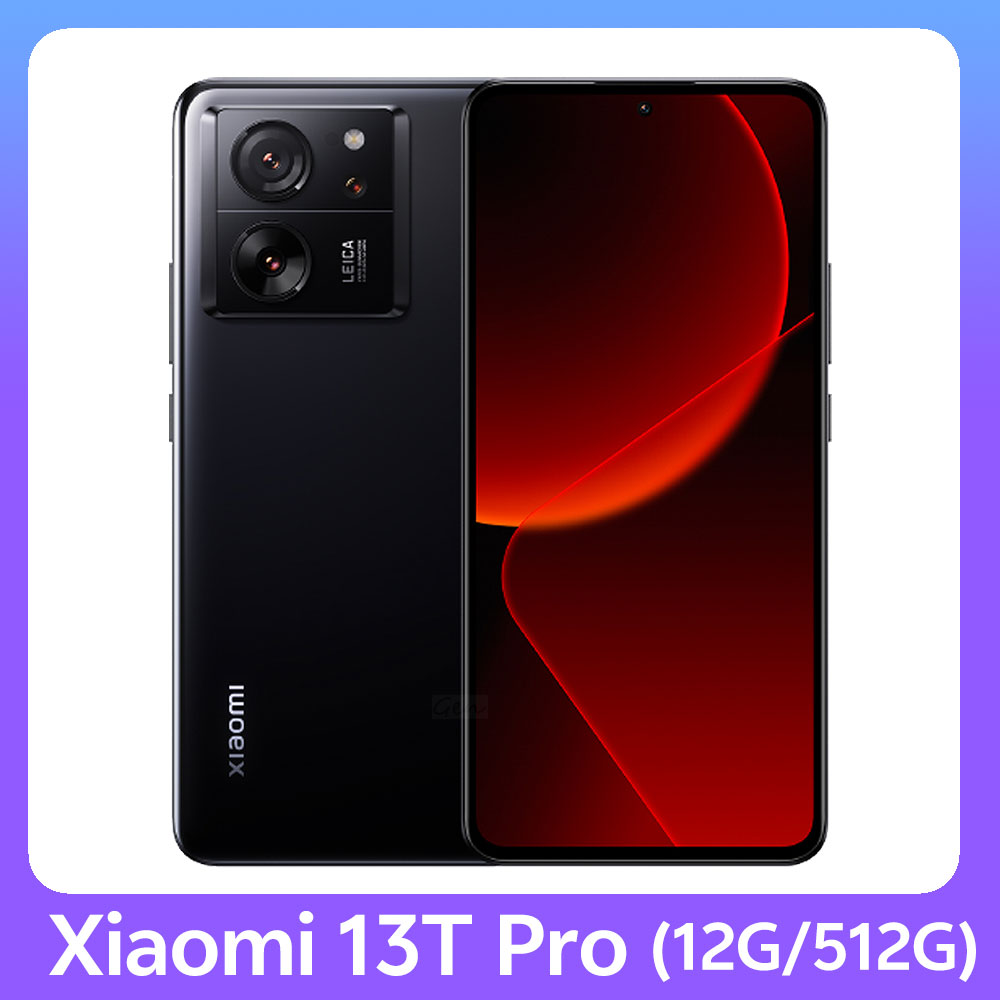 13T Pro 5G (12G/512G) 6.67吋 智慧型手機-黑色
