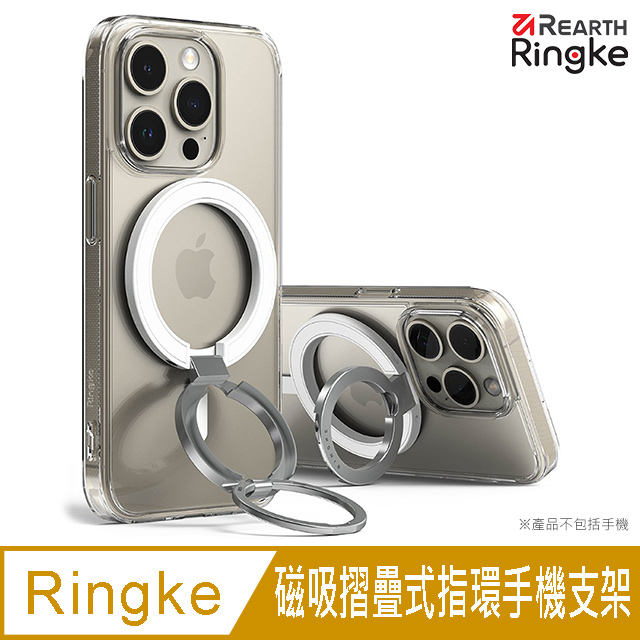 Smart Ring Magnetic 磁吸摺疊式指環手機支架