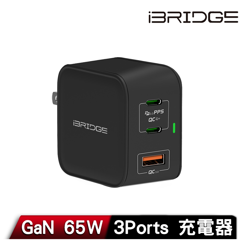 iBridge GaN 65W 3Ports 充電器-黑