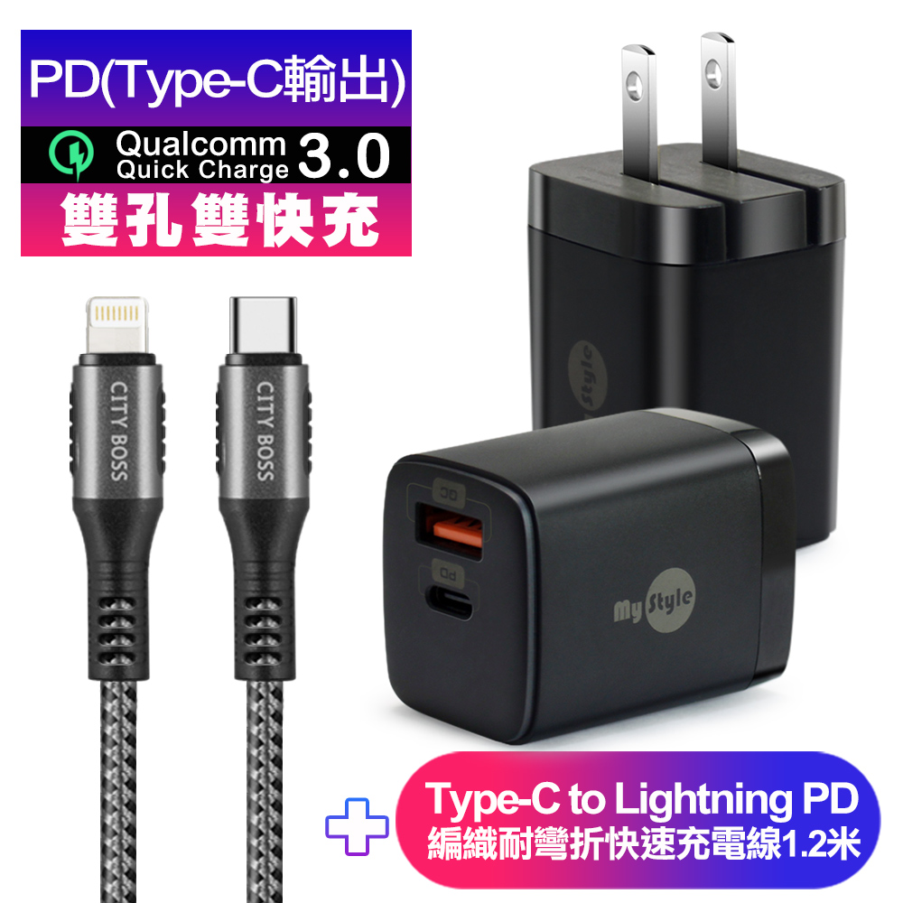 MYstyle 迷你Gan 33W氮化鎵PD+QC充電器黑（其他規格）