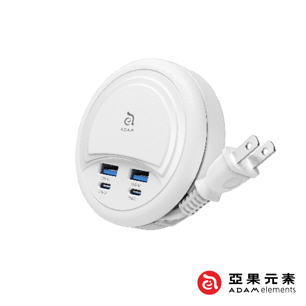 ADAM 亞果元素 OMNIA GaN 35W 四孔電源供應器 白