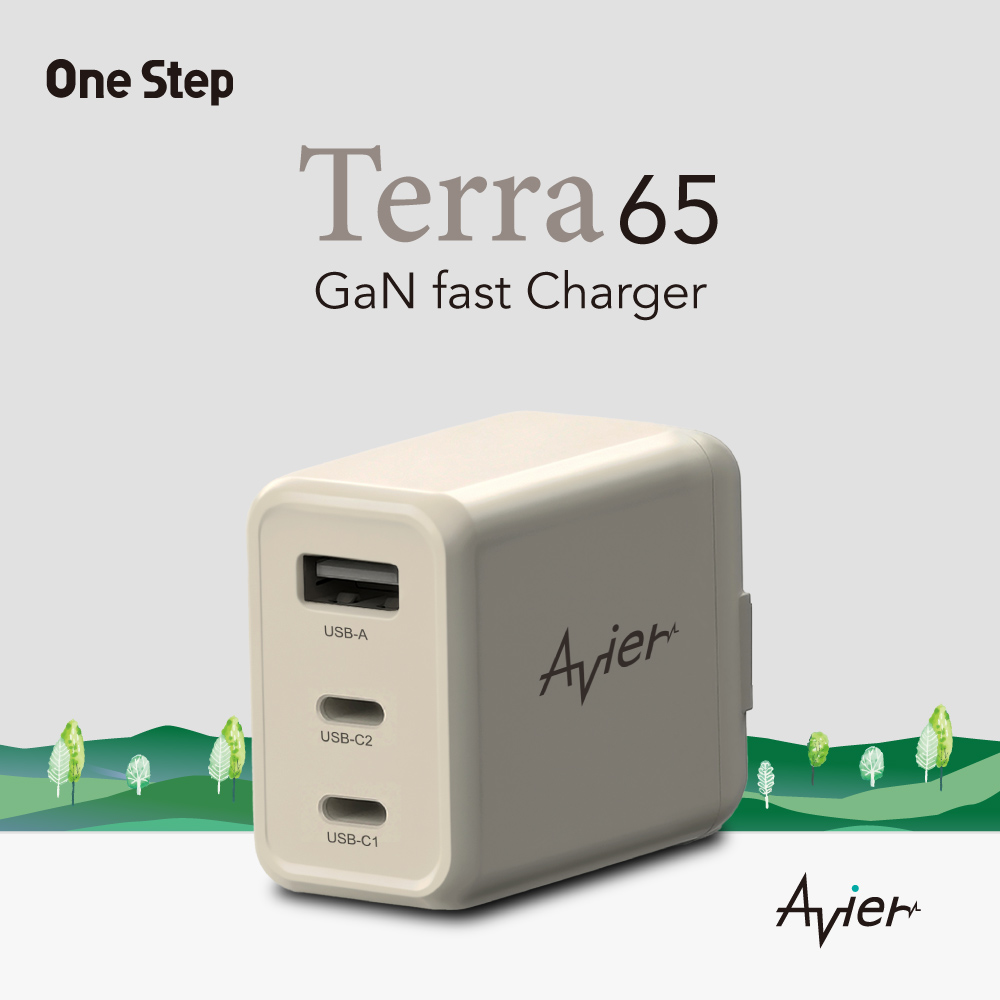 Avier One Step Terra 65W 三孔氮化鎵快充充電器