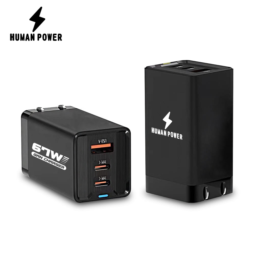 HUMAN POWER 67W 氮化鎵 急速快充組 快充頭 充電線 套組