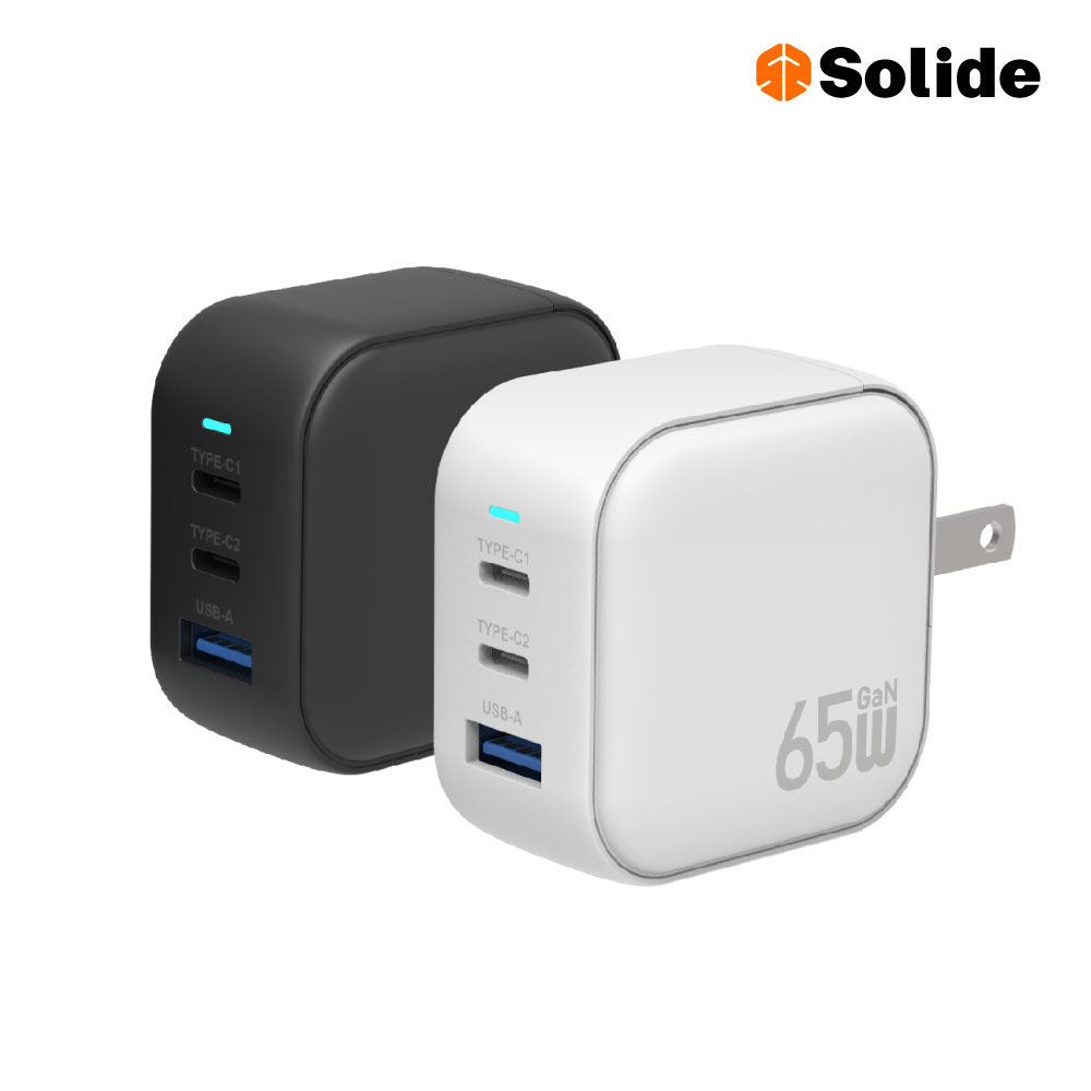SOLiDE Block 65W GaN氮化鎵三孔快充頭（其他規格）