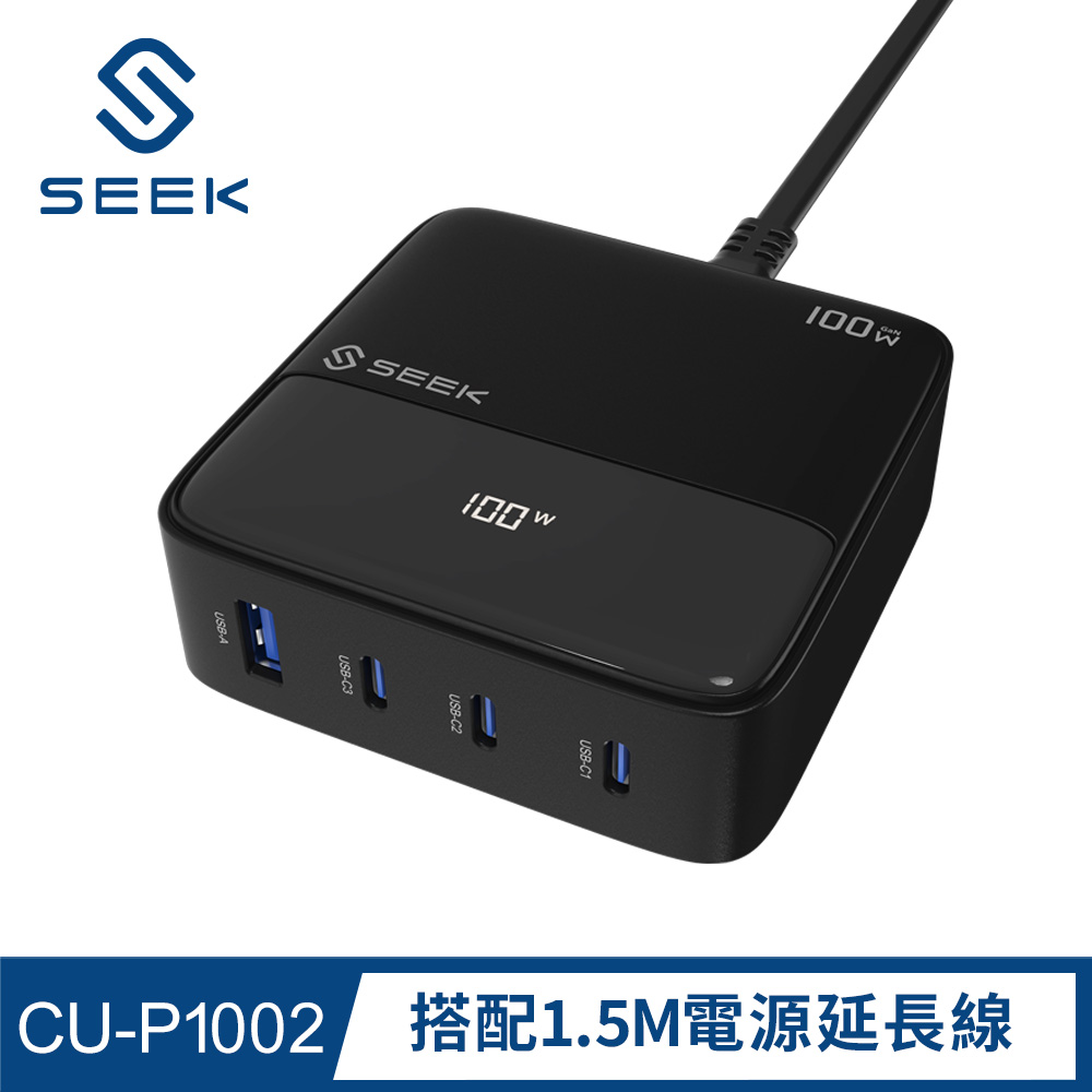 SEEK 100W GaN氮化鎵快充充電器(CU-P1002) 螢幕顯示、智慧溫控功率調節