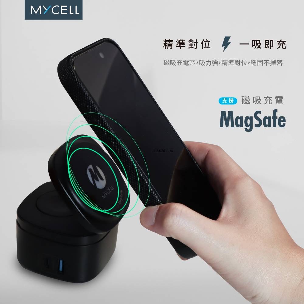 65W GaN 5in1 磁吸式氮化鎵無線充電器