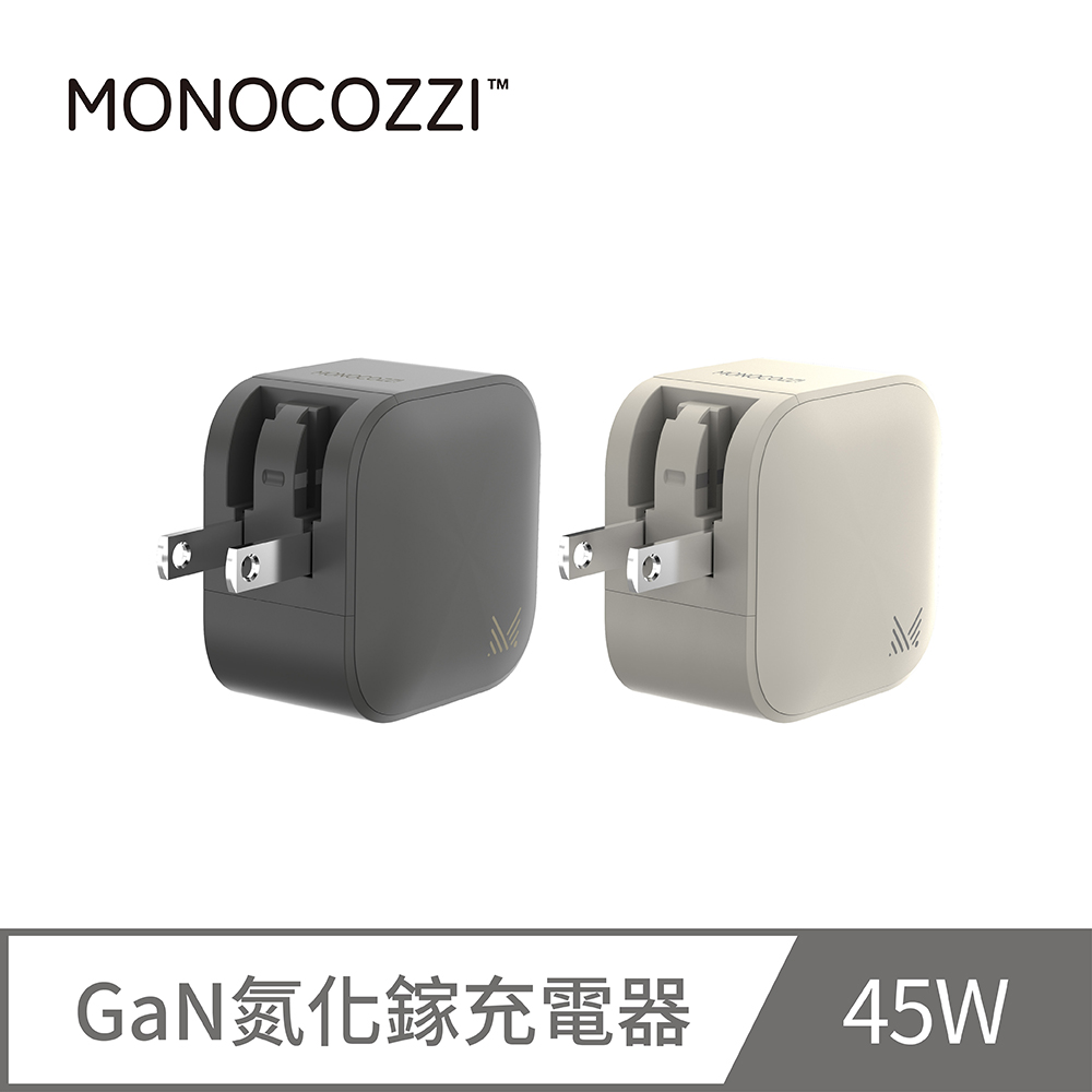 MONOCOZZI 45W GaN氮化鎵 2孔 2C PD/QC 快充充電器