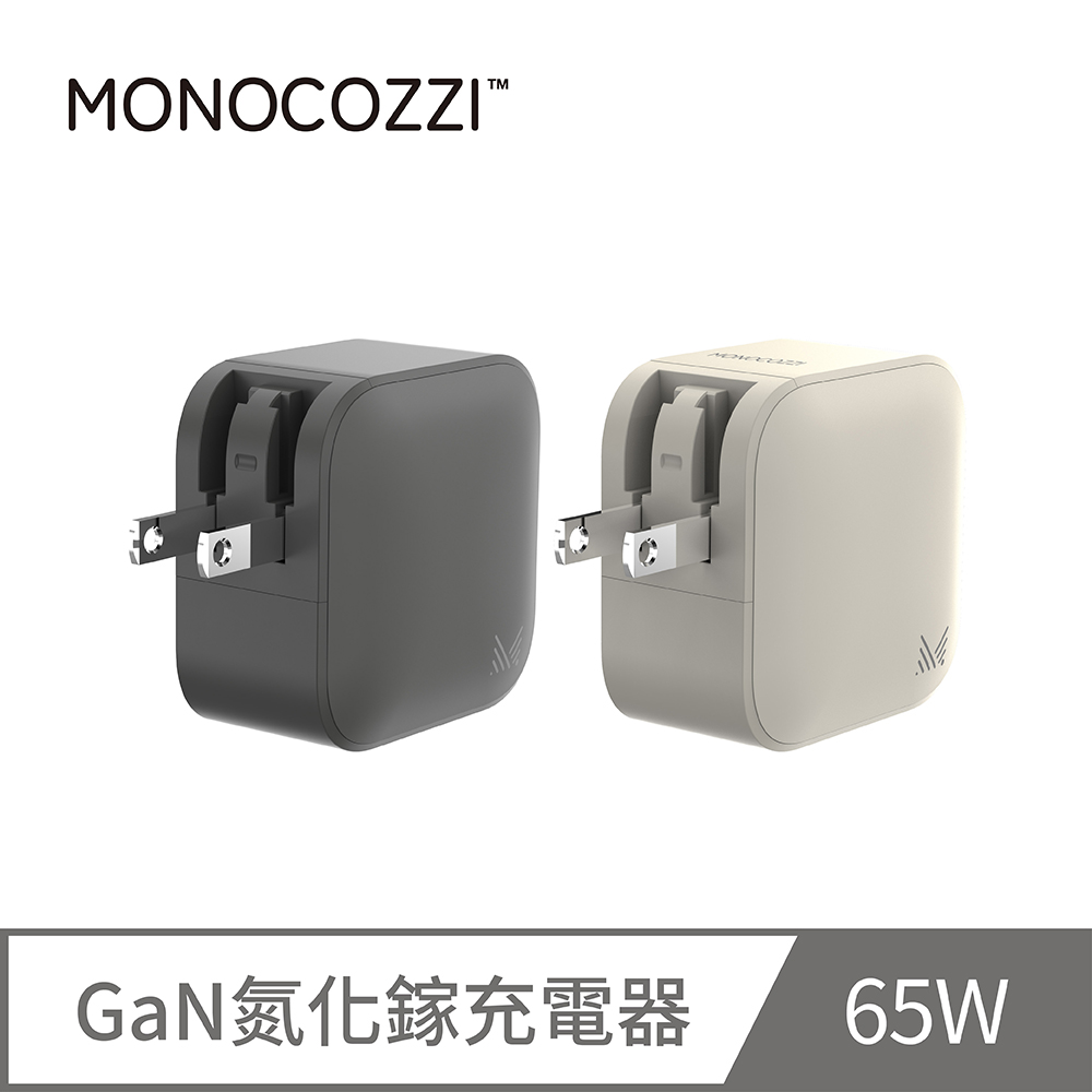 MONOCOZZI 65W GaN氮化鎵 3孔 1A2C PD/QC 快充充電器