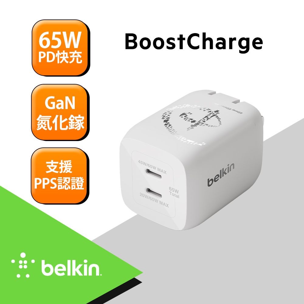 BELKIN BOOST↑CHARGE 雙 USB-C GaN PPS旅充65W-迪士尼系列