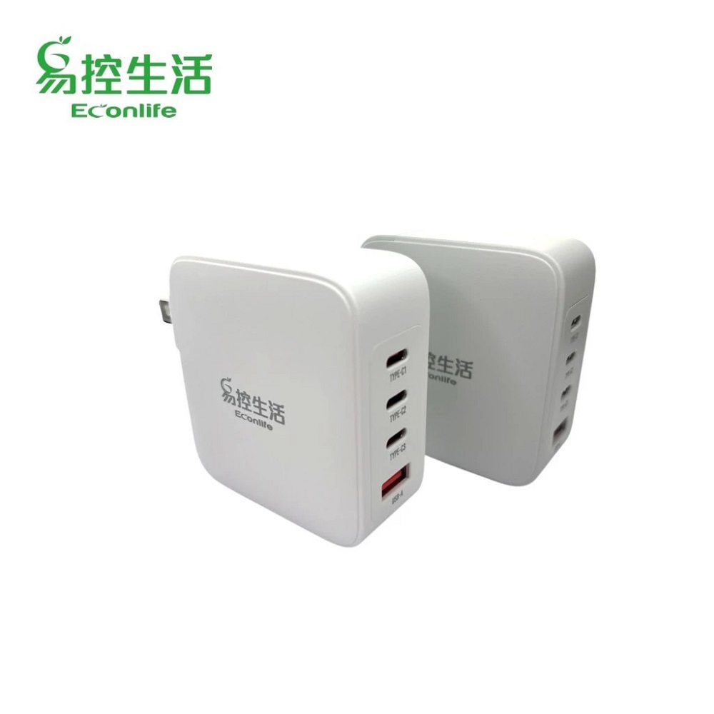 EconLife 易控生活 ◤140W氮化鎵充電器◢超大功率 極速快充頭 支援PD+QC 灰白兩色(J80-015)