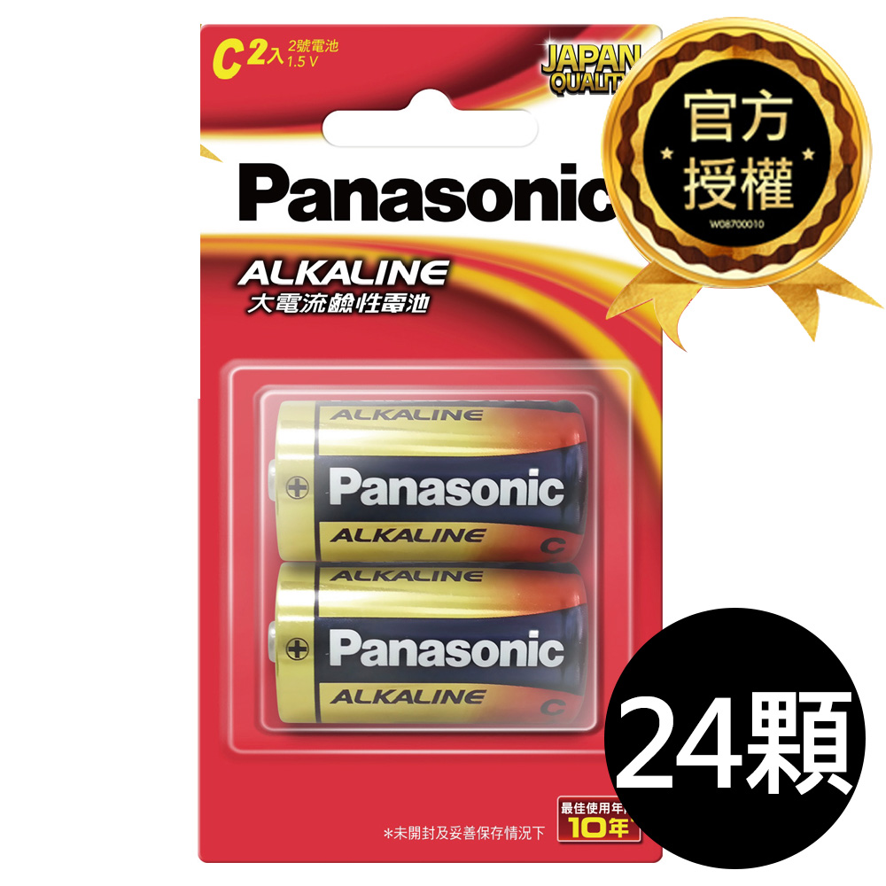 Panasonic 國際牌 鹼性電池2號C電池24入 吊卡盒裝(LR14TTS日本製1.5V大電流電池/公司貨)