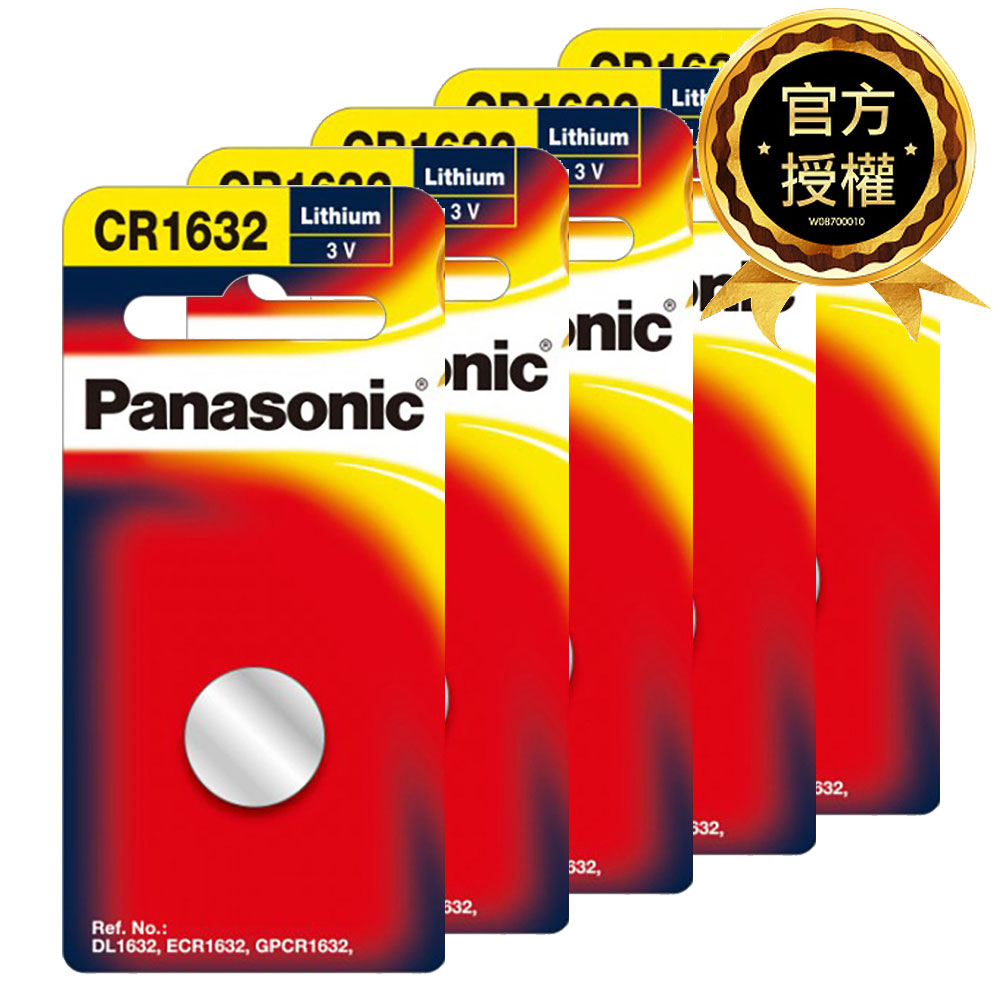 Panasonic 國際牌 CR1632鋰電池3V鈕扣電池5顆入 吊卡裝(公司貨)