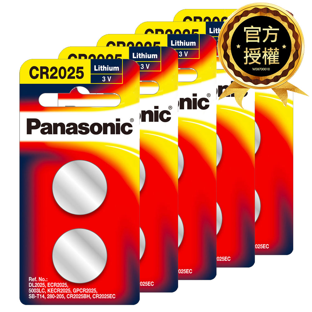 Panasonic 國際牌 CR2025鋰電池3V鈕扣電池2顆入 吊卡裝(公司貨)