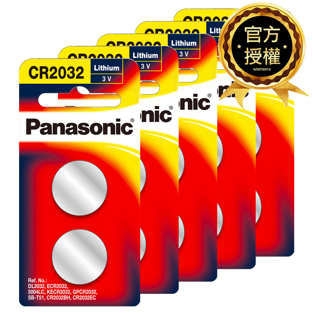 Panasonic 國際牌 CR2032鋰電池3V鈕扣電池10顆入 吊卡裝(公司貨)