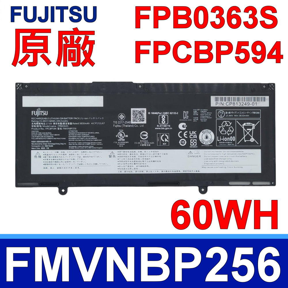 FUJITSU 富士通FPB0363S 原廠電池FPCBP594 FMVNBP256 LifeBook