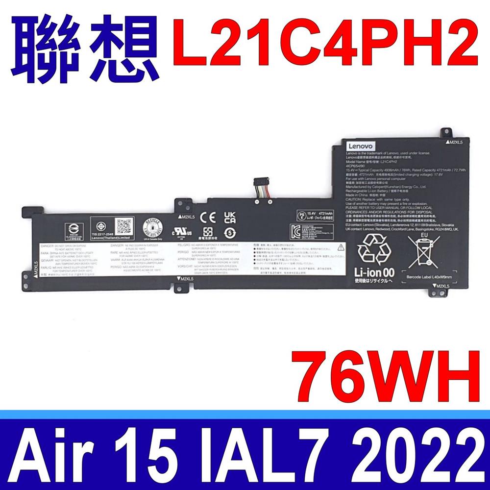 電池 L21C4PH2 L21D4PH2 L21L4PH2 L21M4PH2  5B11F48161 5B11N51733   SB11F48153 SB11F48157