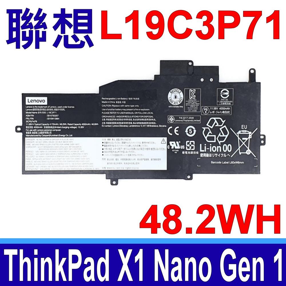 LENOVO 聯想 電池 L19C3P71 L19M3P72 L19M3P73 SB10T83205 SB10T83206