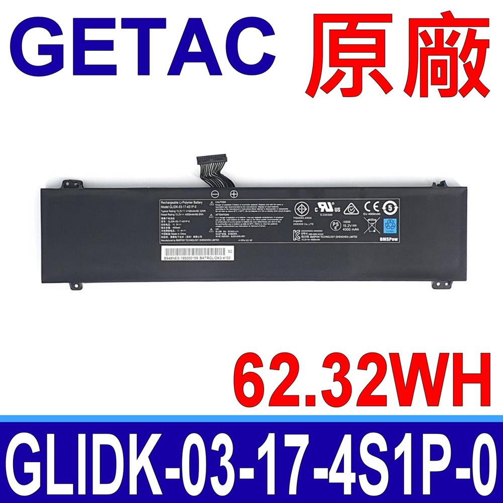 神基 GETAC GLIDK-03-17-4S1P-0 電池 KC57 NUC X15