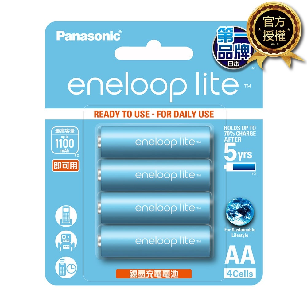 Panasonic 國際牌 eneloop lite 3號充電電池4入