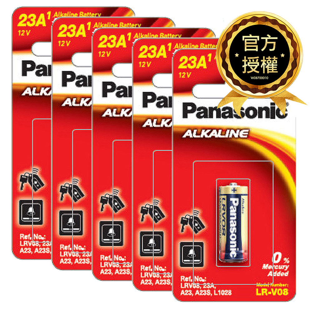 Panasonic 國際牌 23A鹼性ALKALINE汽車搖控器 5顆 電池 12V(LR-V08公司貨)