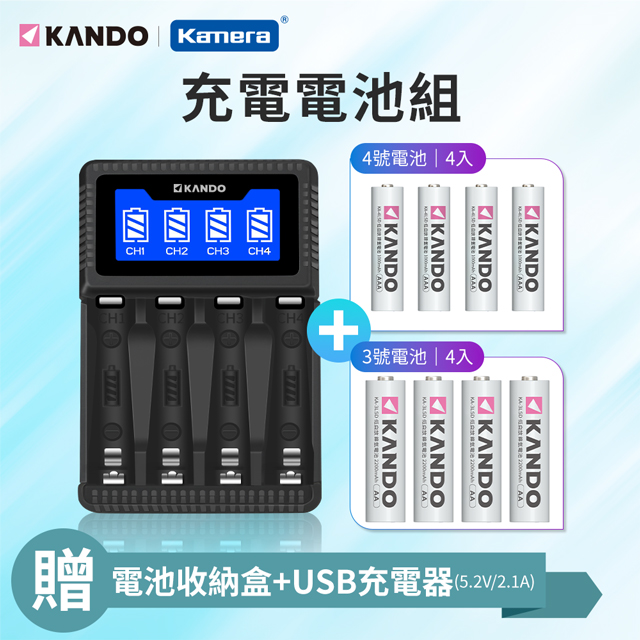 Kando 感動 組合品 C4 USB 4槽充電器 3號AA/4號AAA鎳氫充電電池 液晶顯示 可單充 四槽充電器