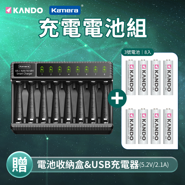 Kando 感動 低自放充電電池組 (搭配智慧8槽充電器+3號8入) 可單充 液晶顯示 智慧型8槽鎳氫充電器