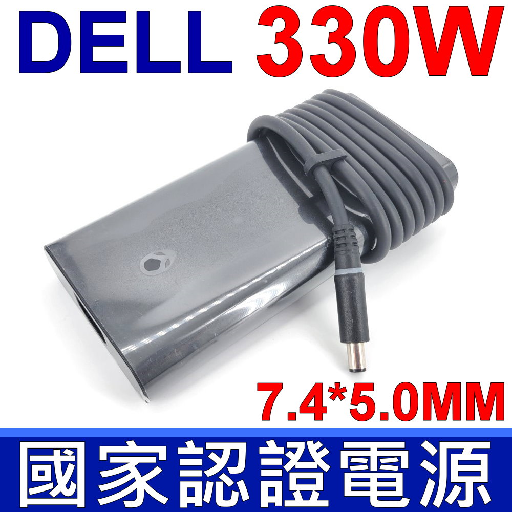 DELL 戴爾 330W 變壓器 GaN 氮化鎵
