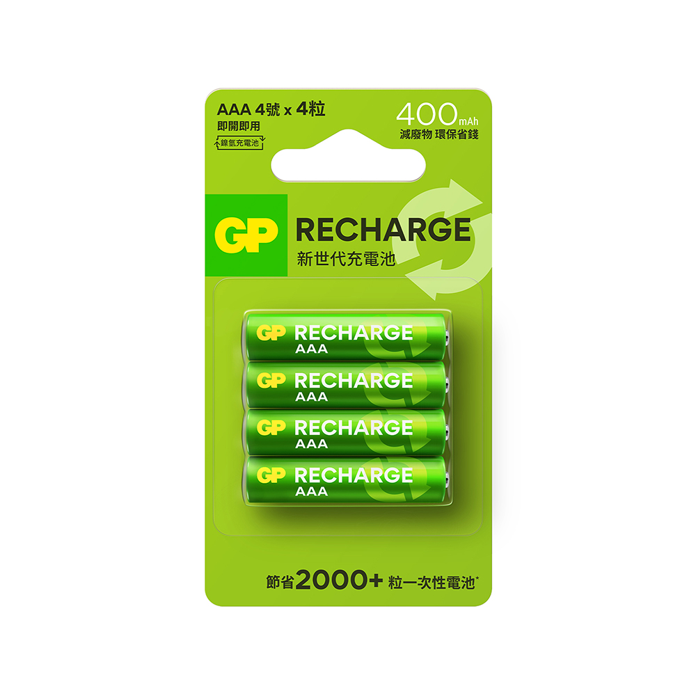 GP 超霸 充電電池_400mAh 4號4入+1000mAh 3號4入(共8入)
