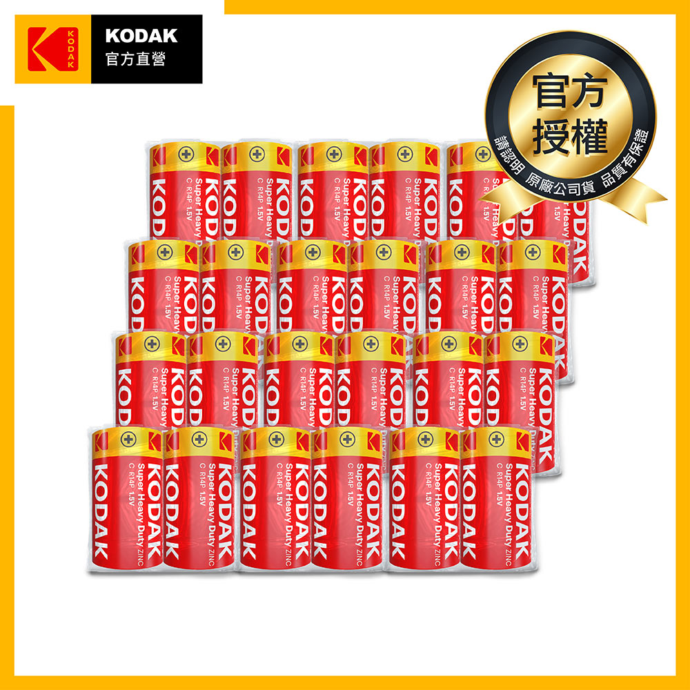 KODAK 柯達 2號碳鋅電池(24顆)