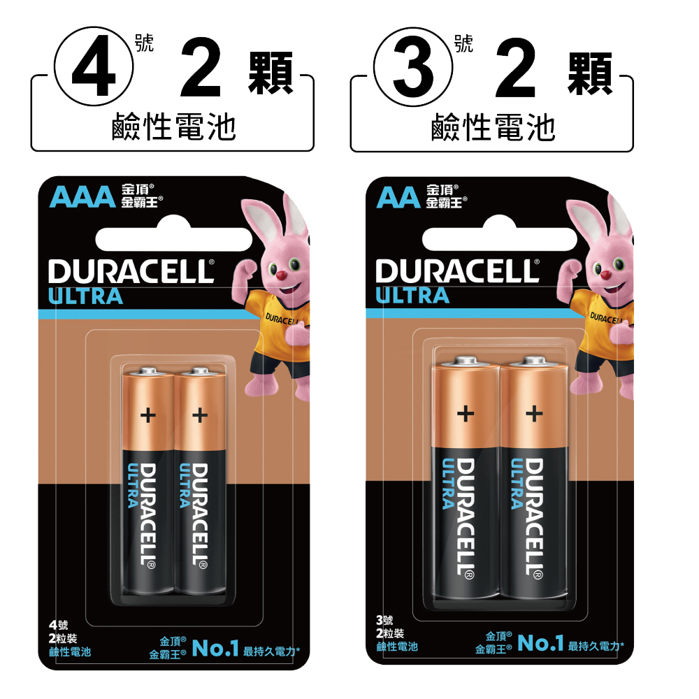 Duracell Aaa 電池 3 號 電池 金頂Duracell 鹼性電池-3號AA 4入裝 - PChome 24h購物
