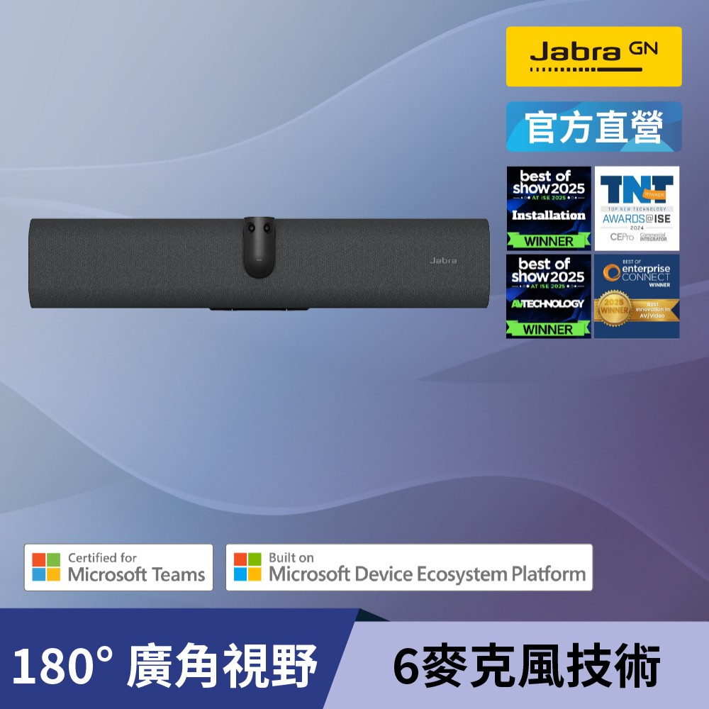 PanaCast 40 VBS 一體化視訊會議系統解決方案(不含觸控裝置)