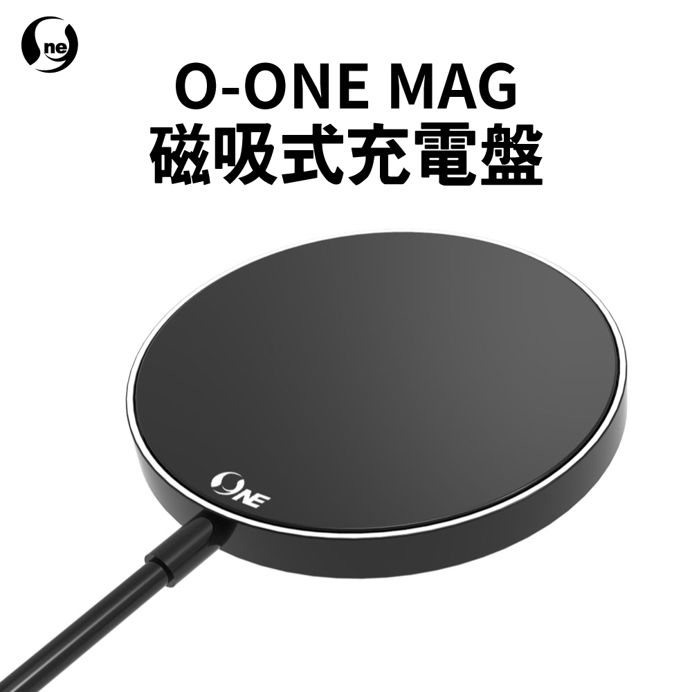 磁吸式無線充電器 無線充電盤 15W快速充電