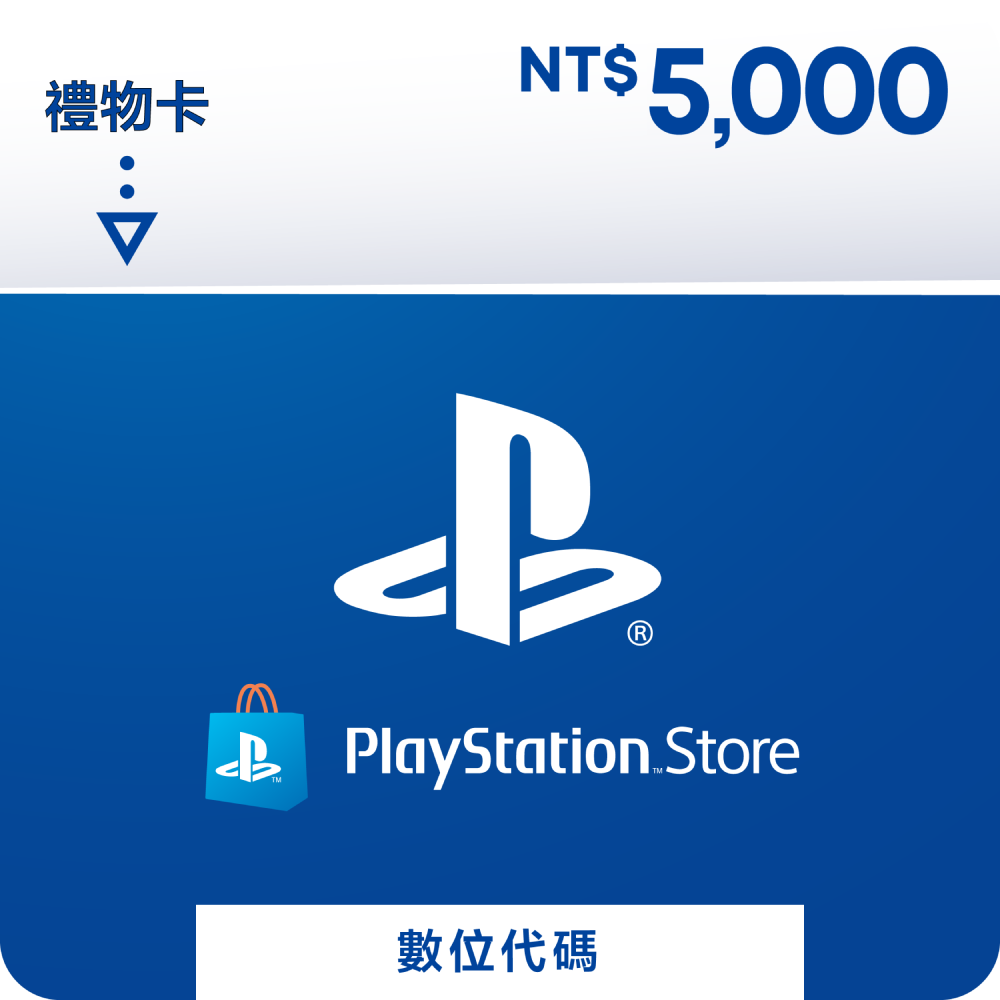 PlayStation Store SONY 禮物卡 $5000 數位序號 - PS Store 點數卡(其他規格)