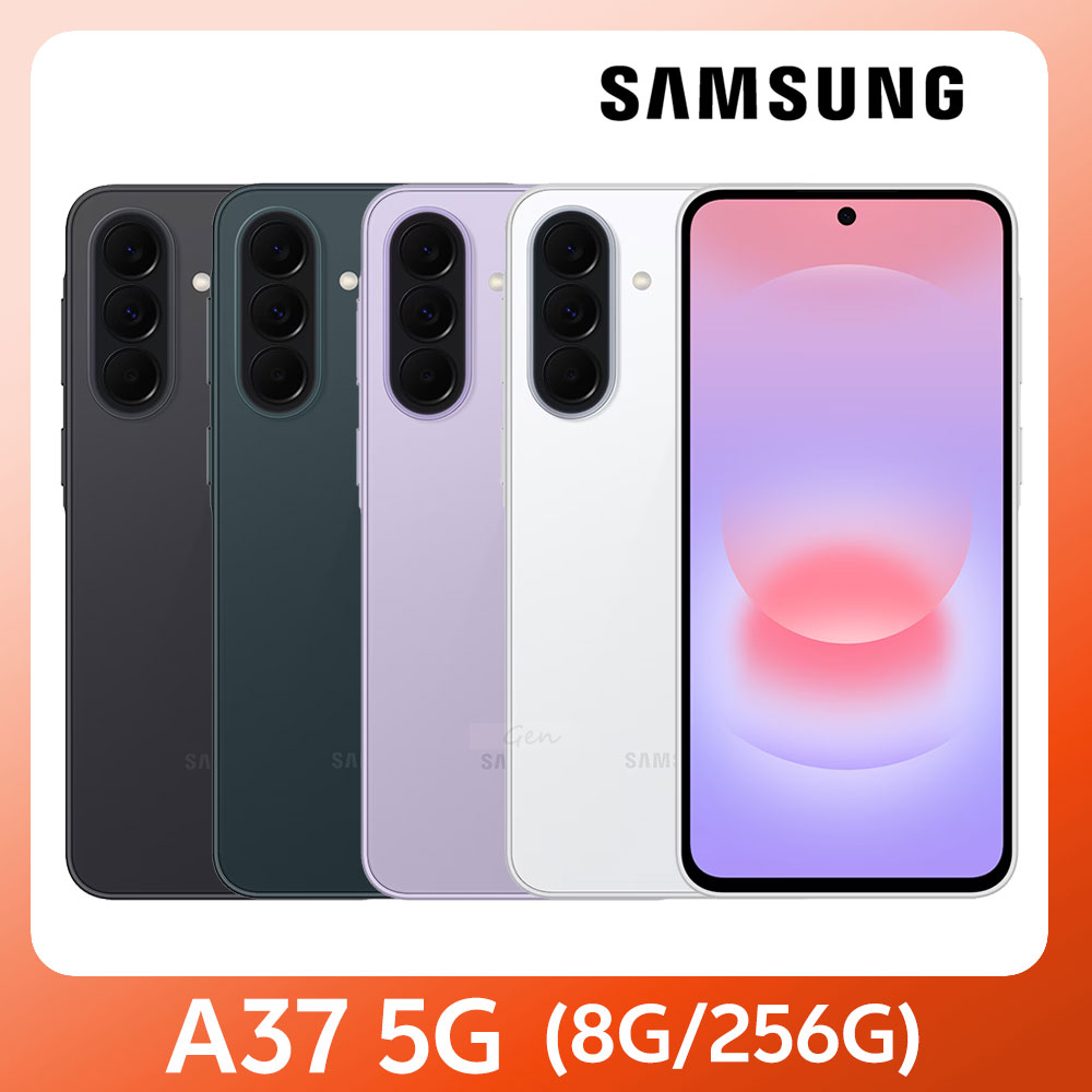 Samsung 三星 Galaxy A37 5G (8G/256G)