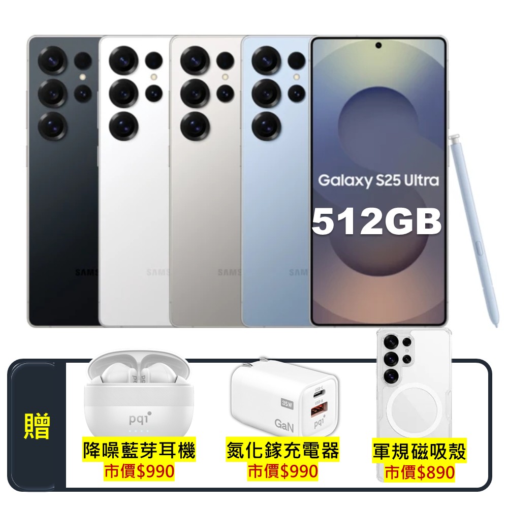 【香港版】Galaxy S25 Ultra 12/512 ブラック｜新品未開封 Samsung Galaxy S25 Ultra 512GB Unlocked Android Cell Phone with