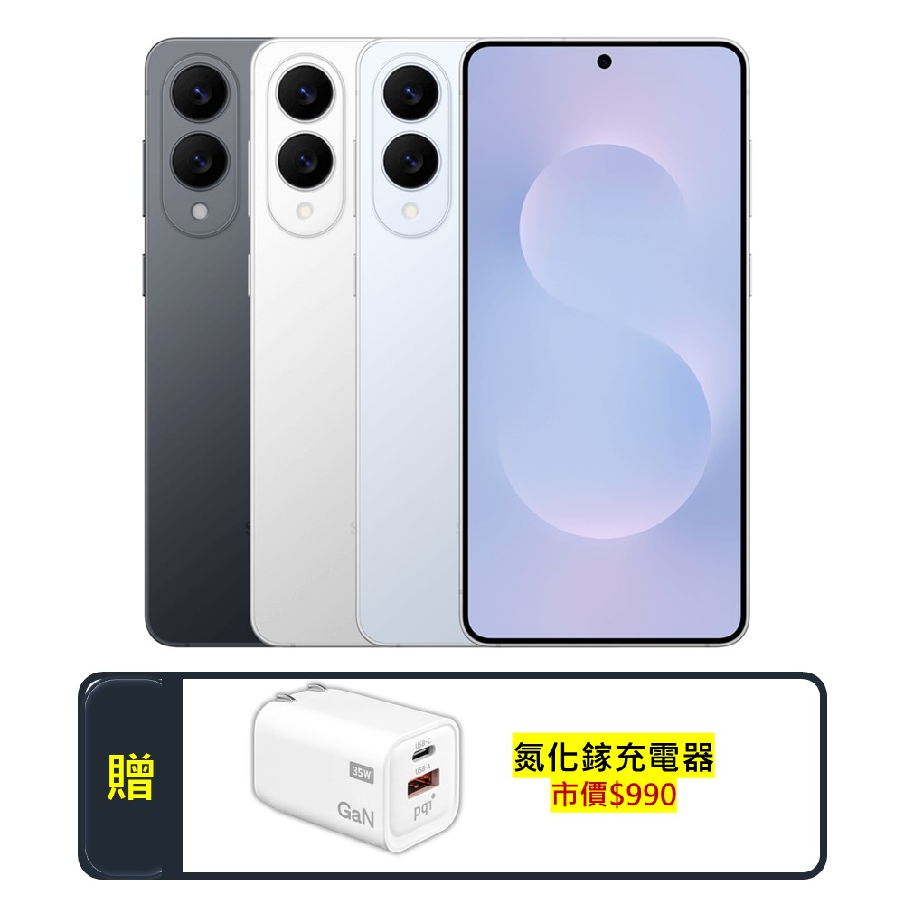 Samsung 三星 Galaxy S25 Edge (12G/256G)超輕薄AI旗艦機 (S+級福利品)