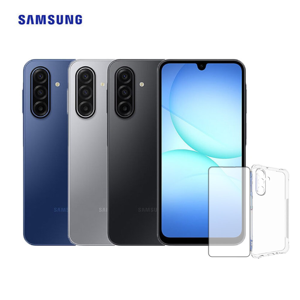 Galaxy A17 5G (8G/128G) 送手機掛繩